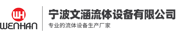  杭州华东医药集团浙江华义制药有限公司 